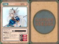 Gangan Versus TCG 9 Cards Lot Japanese Anime Mixed Set Enix 2000 9 lot サムネイル 5