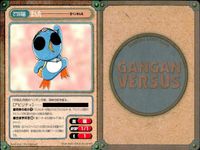 ガンガンヴァーサス GANGAN VERSUS TRADING CARD GAME ガンガンヴァーサス まとめ カード まとめ アイテム キャラクター バナナムーン 火の王 朔香介 鴻 チェルシー ローレック 吉田椋雁 ツネ次郎 サムネイル 10