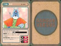 ガンガンヴァーサス GANGAN VERSUS TRADING CARD GAME ガンガンヴァーサス まとめ カード まとめ アイテム キャラクター バナナムーン 火の王 朔香介 鴻 チェルシー ローレック 吉田椋雁 ツネ次郎 サムネイル 9