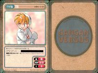ガンガンヴァーサス GANGAN VERSUS TRADING CARD GAME ガンガンヴァーサス まとめ カード まとめ アイテム キャラクター バナナムーン 火の王 朔香介 鴻 チェルシー ローレック 吉田椋雁 ツネ次郎 サムネイル 5