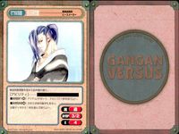 ガンガンヴァーサス GANGAN VERSUS TRADING CARD GAME ガンガンヴァーサス まとめ カード まとめ アイテム キャラクター バナナムーン 火の王 朔香介 鴻 チェルシー ローレック 吉田椋雁 ツネ次郎 サムネイル 7