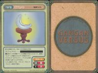 ガンガンヴァーサス GANGAN VERSUS TRADING CARD GAME ガンガンヴァーサス まとめ カード まとめ アイテム キャラクター バナナムーン 火の王 朔香介 鴻 チェルシー ローレック 吉田椋雁 ツネ次郎 サムネイル 2