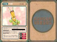 ガンガンヴァーサス GANGAN VERSUS TRADING CARD GAME ガンガンヴァーサス まとめ カード まとめ アイテム キャラクター バナナムーン 火の王 朔香介 鴻 チェルシー ローレック 吉田椋雁 ツネ次郎 サムネイル 8
