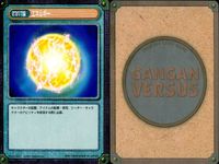 ガンガンヴァーサス GANGAN VERSUS トレーディングカードゲーム ガンガンヴァーサス まとめ カード まとめ キャラクター エネルギー リーダー 鵺 竹内理緒 弧柴宗太 鳴歩 山南敬助 七梨奈 ポッツ 十六夜 9枚 サムネイル 7