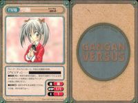 ガンガンヴァーサス GANGAN VERSUS トレーディングカードゲーム ガンガンヴァーサス まとめ カード まとめ キャラクター エネルギー リーダー 鵺 竹内理緒 弧柴宗太 鳴歩 山南敬助 七梨奈 ポッツ 十六夜 9枚 サムネイル 3