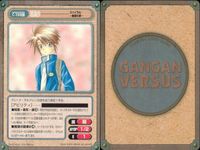 ガンガンヴァーサス GANGAN VERSUS トレーディングカードゲーム ガンガンヴァーサス まとめ カード まとめ キャラクター エネルギー リーダー 鵺 竹内理緒 弧柴宗太 鳴歩 山南敬助 七梨奈 ポッツ 十六夜 9枚 サムネイル 5