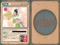 ガンガンヴァーサス GANGAN VERSUS トレーディングカードゲーム ガンガンヴァーサス まとめ カード まとめ キャラクター エネルギー リーダー 鵺 竹内理緒 弧柴宗太 鳴歩 山南敬助 七梨奈 ポッツ 十六夜 9枚 サムネイル 2