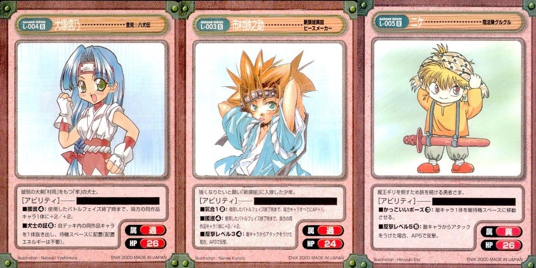 ガンガンヴァーサス GANGAN VERSUS ガンガンヴァーサス R レア まとめ カード まとめ キャラクター 大塚信乃 市村鉄之助 ニケ 3枚 L-004 L-003 L-005 エニックス TCG