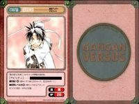 ガンガンヴァーサス GANGAN VERSUS ガンガンヴァーサス R レア まとめ カード まとめ キャラクター 犬塚信乃 吉田松陰 浅蔵美奈 3枚 L-004 C-325 L-001 エニックス TCG サムネイル 4