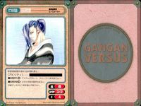 ガンガンヴァーサス GANGAN VERSUS ガンガンヴァーサス R レア まとめ カード まとめ キャラクター 犬塚信乃 吉田松陰 浅蔵美奈 3枚 L-004 C-325 L-001 エニックス TCG サムネイル 3