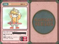 ガンガンヴァーサス GANGAN VERSUS TRADING CARD GAME ガンガンヴァーサス R レア まとめ カード まとめ キャラクター 犬塚訃乃 水島一純 ニケ 3枚 L-004 L-008 L-005 エニックス サムネイル 4