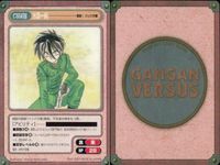 ガンガンヴァーサス GANGAN VERSUS TRADING CARD GAME ガンガンヴァーサス R レア まとめ カード まとめ キャラクター 犬塚訃乃 水島一純 ニケ 3枚 L-004 L-008 L-005 エニックス サムネイル 3
