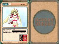 ガンガンヴァーサス GANGAN VERSUS ガンガンヴァーサス R レア まとめ カード まとめ キャラクター ハル ルビ 鬼姫 3枚 L-013 L-019 C-315 エニックス TCG サムネイル 4