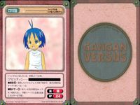 ガンガンヴァーサス GANGAN VERSUS ガンガンヴァーサス R レア まとめ カード まとめ キャラクター ハル ルビ 鬼姫 3枚 L-013 L-019 C-315 エニックス TCG サムネイル 2