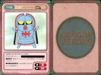 ガンガンヴァーサス GANGAN VERSUS TRADING CARD GAME ガンガンヴァーサス R レア まとめ カード まとめ キャラクター ていおう ハーメル 嶋歩 3枚 L-010 L-012 L-011 エニックス サムネイル 2
