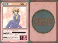 ガンガンヴァーサス GANGAN VERSUS TRADING CARD GAME ガンガンヴァーサス R レア まとめ カード まとめ キャラクター ていおう ハーメル 嶋歩 3枚 L-010 L-012 L-011 エニックス サムネイル 4
