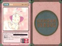 ガンガンヴァーサス GANGAN VERSUS ガンガンヴァーサス R レア まとめ カード まとめ キャラクター ポン太 ポッツ ヴァルキリー 3枚 L-015 L-018 L-017 エニックス TCG サムネイル 2