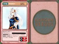 ガンガンヴァーサス GANGAN VERSUS ガンガンヴァーサス R レア まとめ カード まとめ キャラクター ポン太 ポッツ ヴァルキリー 3枚 L-015 L-018 L-017 エニックス TCG サムネイル 4