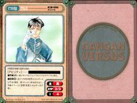 ガンガンヴァーサス GANGAN VERSUS ガンガンヴァーサス R レア まとめ カード まとめ キャラクター クルス 七梨太助 クロード C ケニー 3枚 C-394 L-009 L-006 エニックス TCG サムネイル 2