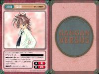 ガンガンヴァーサス GANGAN VERSUS ガンガンヴァーサス R レア まとめ カード まとめ キャラクター クルス 七梨太助 クロード C ケニー 3枚 C-394 L-009 L-006 エニックス TCG サムネイル 3