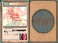 ガンガンヴァーサス GANGAN VERSUS ガンガンヴァーサス R レア まとめ カード まとめ キャラクター 万鍛地天キリュウ レナ ランフォード サイザー 3枚 C-082 C-061 C-097 エニックス TCG サムネイル 2