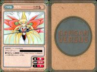 ガンガンヴァーサス GANGAN VERSUS ガンガンヴァーサス R レア まとめ カード まとめ キャラクター 万鍛地天キリュウ レナ ランフォード サイザー 3枚 C-082 C-061 C-097 エニックス TCG サムネイル 4