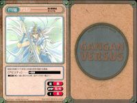 ガンガンヴァーサス GANGAN VERSUS トレーディングカードゲーム ガンガンヴァーサス R レア まとめ カード まとめ キャラクター シアン アスラン 守護月天シャオリン 3枚 C-117R C-133R L-212R サムネイル 3