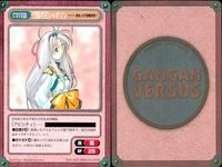 ガンガンヴァーサス GANGAN VERSUS トレーディングカードゲーム ガンガンヴァーサス R レア まとめ カード まとめ キャラクター シアン アスラン 守護月天シャオリン 3枚 C-117R C-133R L-212R サムネイル 4