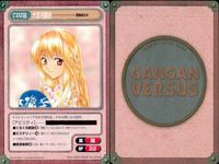 ガンガンヴァーサス GANGAN VERSUS TRADING CARD GAME ガンガンヴァーサス SP まとめ カード まとめ キャラクター レナ ランフォート 遊風桜 大堂寺菖良 3枚 C-225 C-900 L-434 サムネイル 4