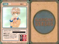 ガンガンヴァーサス GANGAN VERSUS ガンガンヴァーサス SP まとめ カード まとめ キャラクター ロキ アシュトン アンカース グゥ 3枚 C-803 C-809 L-896 エニックス TCG サムネイル 2