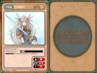ガンガンヴァーサス GANGAN VERSUS TRADING CARD GAME ガンガンヴァーサス SP まとめ カード まとめ キャラクター アルス ヴァルキリー 東京ロビン 3枚 C-612 C-226 L-611 サムネイル 3