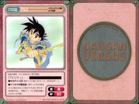 ガンガンヴァーサス GANGAN VERSUS TRADING CARD GAME ガンガンヴァーサス SP まとめ カード まとめ キャラクター セリーヌ ジュレス アルス フレイ 3枚 C-237 L-433 C-238 サムネイル 3