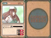 ガンガンヴァーサス GANGAN VERSUS TRADING CARD GAME ガンガンヴァーサス SP まとめ カード まとめ キャラクター セリーヌ ジュレス アルス フレイ 3枚 C-237 L-433 C-238 サムネイル 4