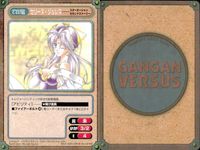 ガンガンヴァーサス GANGAN VERSUS TRADING CARD GAME ガンガンヴァーサス SP まとめ カード まとめ キャラクター セリーヌ ジュレス アルス フレイ 3枚 C-237 L-433 C-238 サムネイル 2