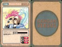 ガンガンヴァーサス GANGAN VERSUS ガンガンヴァーサス SP まとめ カード まとめ キャラクター アシュトン アンカース ルリ 天堂つばさ 3枚 C-240 C-437 C-615 エニックス TCG サムネイル 2