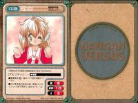 ガンガンヴァーサス GANGAN VERSUS ガンガンヴァーサス SP まとめ カード まとめ キャラクター アシュトン アンカース ルリ 天堂つばさ 3枚 C-240 C-437 C-615 エニックス TCG サムネイル 4