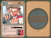 ガンガンヴァーサス GANGAN VERSUS TRADING CARD GAME ガンガンヴァーサス SP まとめ カード まとめ キャラクター アルス 杉小路隆千穂 土方歳三 3枚 C-612 C-436 C-613 TCG サムネイル 4