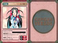 ガンガンヴァーサス GANGAN VERSUS ガンガンヴァーサス SP まとめ カード まとめ キャラクター 守護月天シャオリン タクリ 慶幸日天ルーアン 3枚 L-299 L-234 L-930 エニックス TCG サムネイル 4