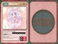 ガンガンヴァーサス GANGAN VERSUS ガンガンヴァーサス SP まとめ カード まとめ キャラクター 守護月天シャオリン タクリ 慶幸日天ルーアン 3枚 L-299 L-234 L-930 エニックス TCG サムネイル 2
