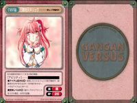 ガンガンヴァーサス GANGAN VERSUS トレーディングカードゲーム ガンガンヴァーサス SP まとめ カード まとめ キャラクター 万能地天キリュウ ヴァルキリー ニケ 3枚 L-231 C-226 C-227 エニックス サムネイル 2