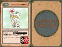 ガンガンヴァーサス GANGAN VERSUS トレーディングカードゲーム ガンガンヴァーサス SP まとめ カード まとめ キャラクター 万能地天キリュウ ヴァルキリー ニケ 3枚 L-231 C-226 C-227 エニックス サムネイル 4