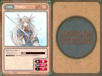 ガンガンヴァーサス GANGAN VERSUS トレーディングカードゲーム ガンガンヴァーサス SP まとめ カード まとめ キャラクター 万能地天キリュウ ヴァルキリー ニケ 3枚 L-231 C-226 C-227 エニックス サムネイル 3