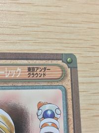 ガンガンヴァーサス GANGAN VERSUS トレーディングカードゲーム ガンガンヴァーサス SP まとめ カード チェルシー ローレック トレカ C-593 SP SP エニックス TCG サムネイル 5