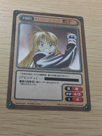 ガンガンヴァーサス GANGAN VERSUS トレーディングカードゲーム ガンガンヴァーサス SP まとめ カード チェルシー ローレック トレカ C-593 SP SP エニックス TCG サムネイル 6