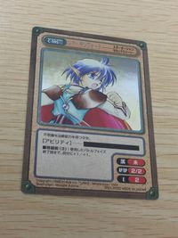 ガンガンヴァーサス GANGAN VERSUS トレーディングカードゲーム ガンガンヴァーサス SP まとめ カード レナ ランフォード トレカ C-595 SP エニックス TCG サムネイル 6