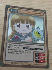 魔法陣グルグル GANGAN VERSUS ガンガンヴァーサス SP まとめ カード ククリ トレカ C-594 SP エニックス TCG サムネイル 5