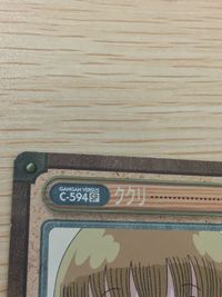 魔法陣グルグル GANGAN VERSUS ガンガンヴァーサス SP まとめ カード ククリ トレカ C-594 SP エニックス TCG サムネイル 3