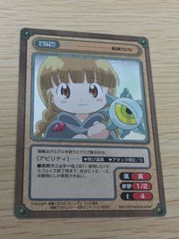 魔法陣グルグル GANGAN VERSUS ガンガンヴァーサス SP まとめ カード ククリ トレカ C-594 SP エニックス TCG サムネイル 1