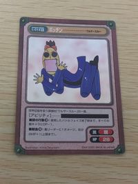 ガンガンヴァーサス GANGAN VERSUS トレーディングカードゲーム ガンガンヴァーサス R カード ポッチン トレカ L-014 R エニックス TCG サムネイル 1