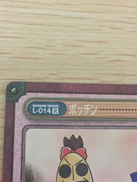 ガンガンヴァーサス GANGAN VERSUS トレーディングカードゲーム ガンガンヴァーサス R カード ポッチン トレカ L-014 R エニックス TCG サムネイル 2